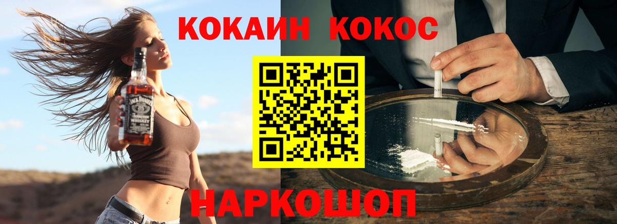 Вятские Поляны  Cocaine 98%  Вход с VPN  КОКАИН 99% 