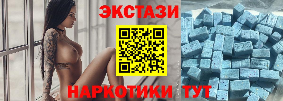 Ecstasy диски Вятские Поляны