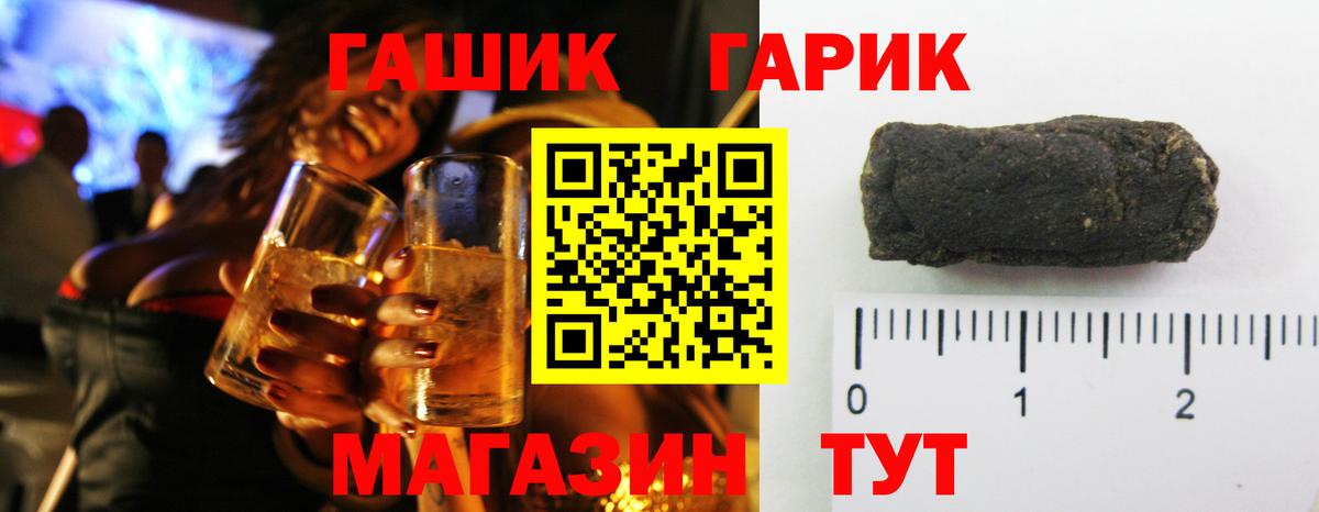 МЕФ кристаллы  Гашиш  Cocaine  ГАШИШ  Вход с VPN  A-PVP СК кристаллы  Конопля  Вятские Поляны  Где купить  МЕТАМФЕТАМИН 