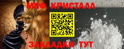 ешки Малоярославец