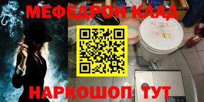 шишки Мариинск
