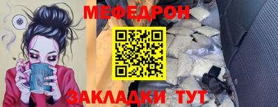 шишки Мариинск