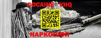 шишки Мариинск