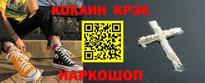 ешки Малоярославец