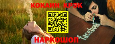 ешки Малоярославец