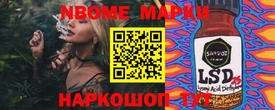 шишки Мариинск