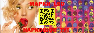шишки Мариинск