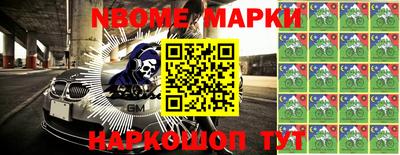шишки Мариинск