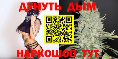 каннабис Малгобек