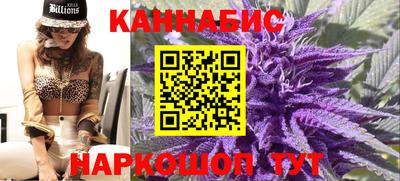 каннабис Малгобек
