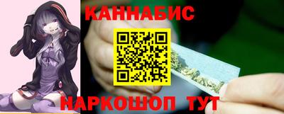 шишки Мариинск