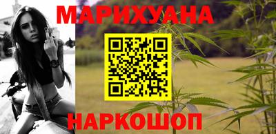 шишки Мариинск