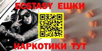 шишки Мариинск