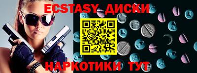 каннабис Малгобек