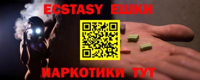 шишки Мариинск