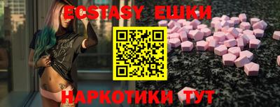 шишки Мариинск