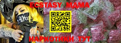 шишки Мариинск