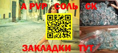 каннабис Малгобек