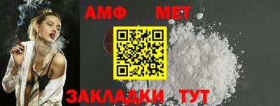 шишки Мариинск