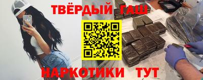 шишки Мариинск
