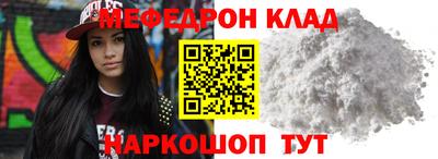 ешки Малоярославец