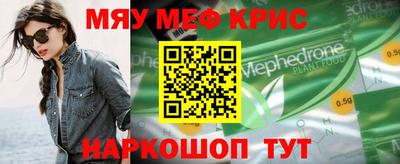 шишки Мариинск