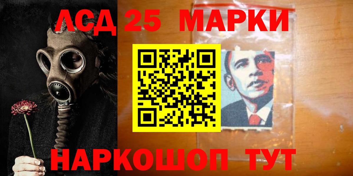 LSD-25 экстази ecstasy  Вход с VPN  Вятские Поляны 