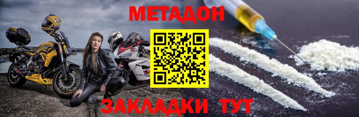 MDMA Вятские Поляны