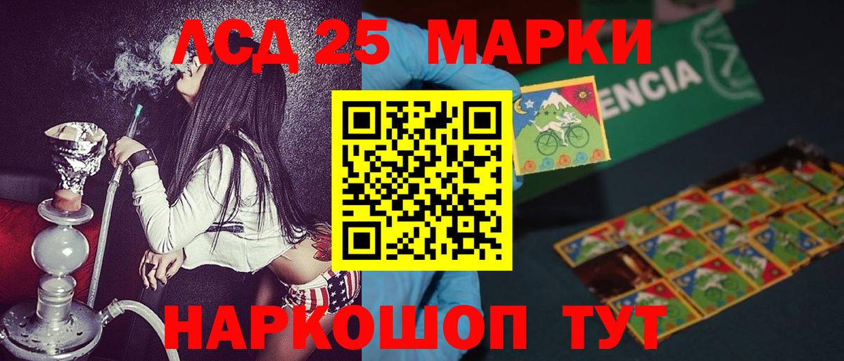 Наркотические марки 1500мкг  Наркотические марки  Вятские Поляны  Вход с VPN  Наркотические марки 1500мкг 