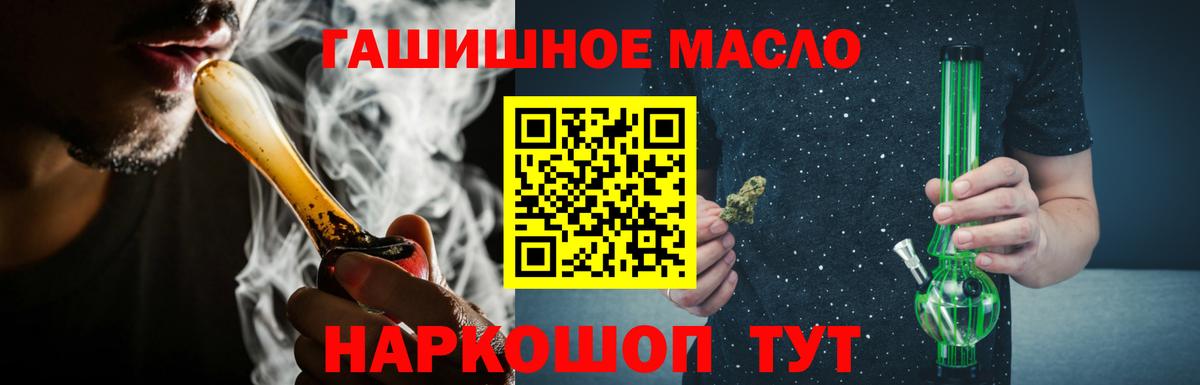 Дистиллят ТГК жижа Вятские Поляны