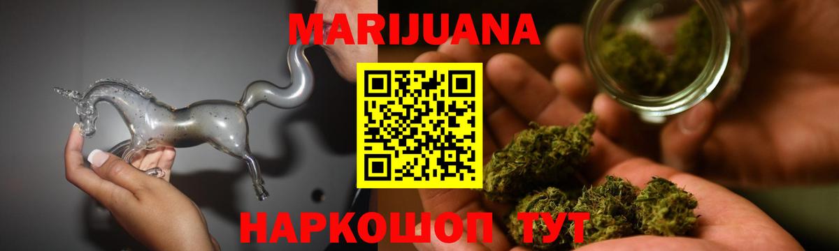 Вятские Поляны  Марихуана MAZAR  Вход с VPN  Каннабис LSD WEED 